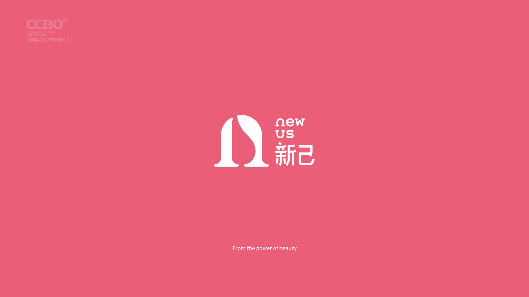 孕妇月子中心标志设计，深圳VI设计公司
