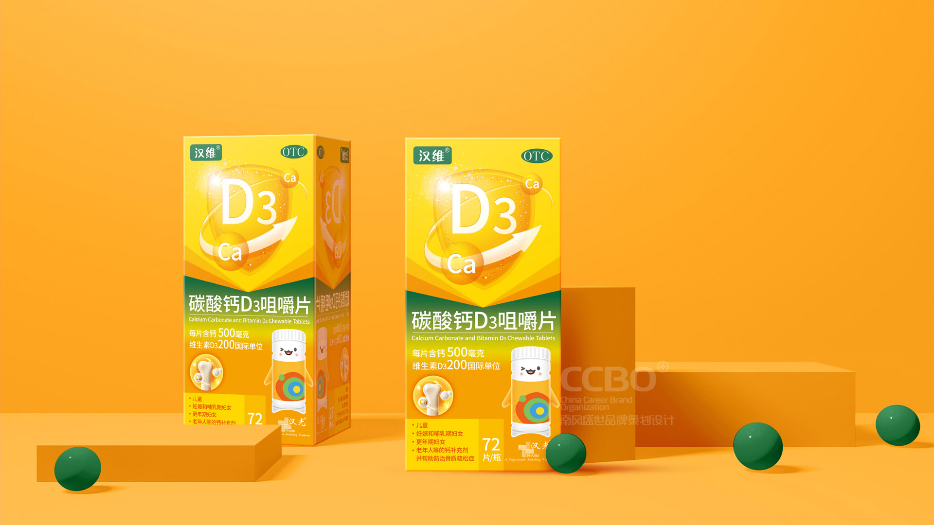 上海药品包装设计公司，药品包装设计