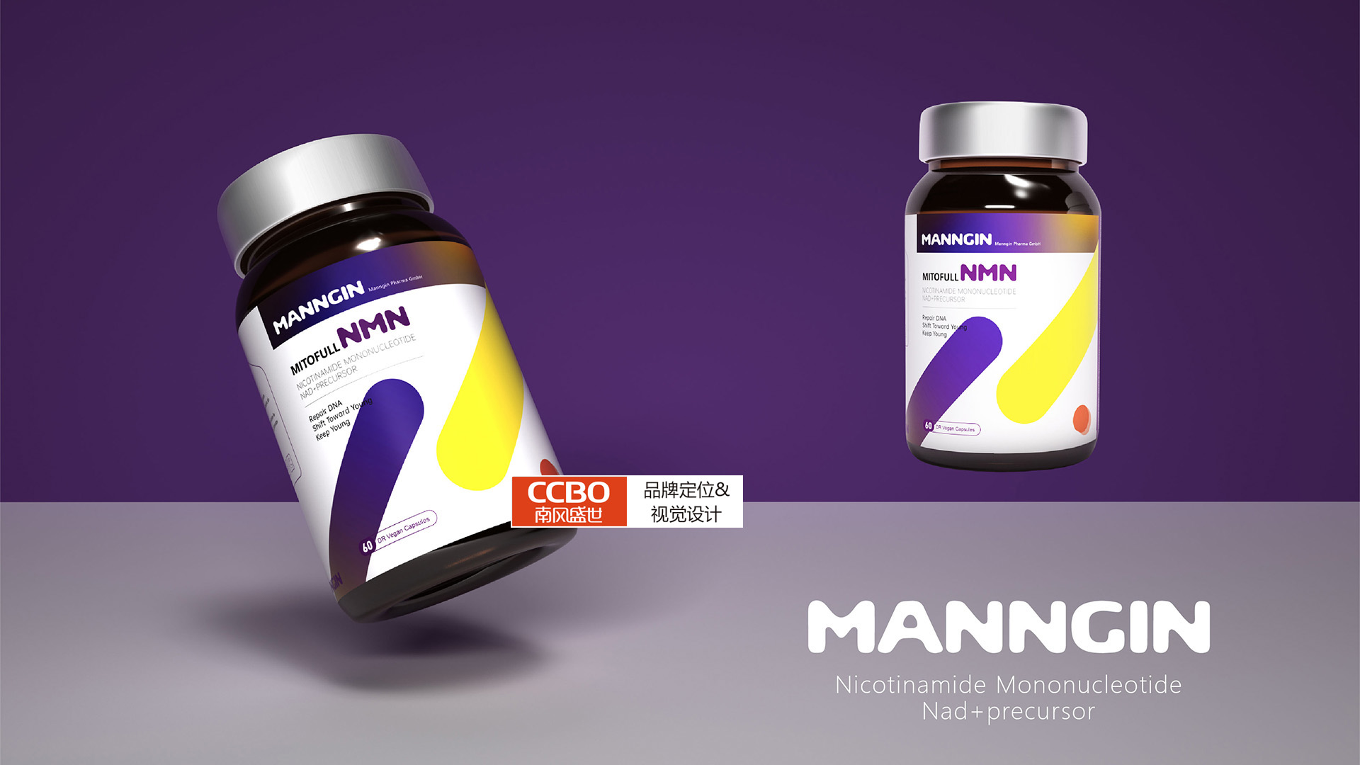 Manngin药品瓶贴设计