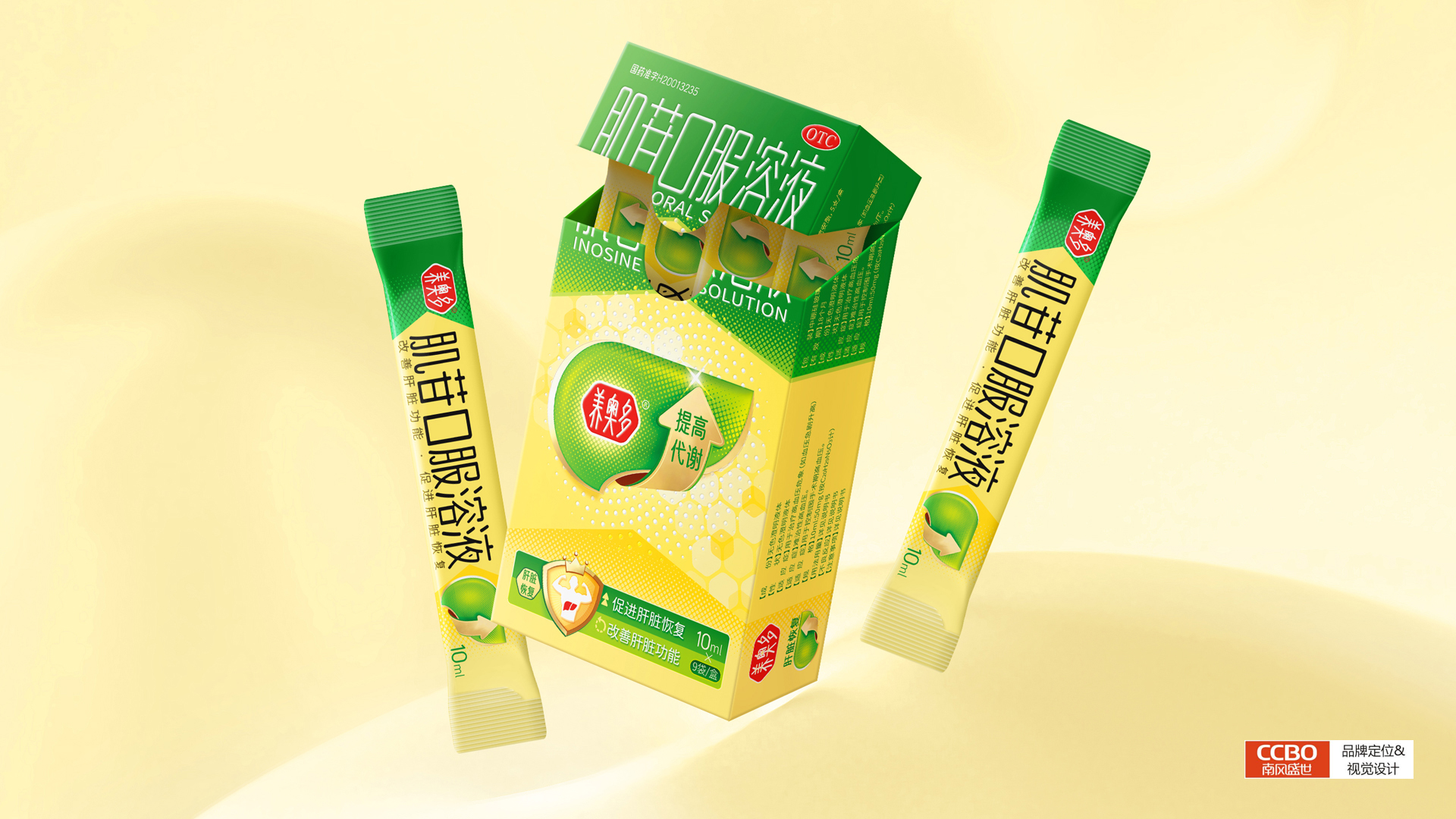 销售过亿的大单品药品包装盒设计的几个核心原则