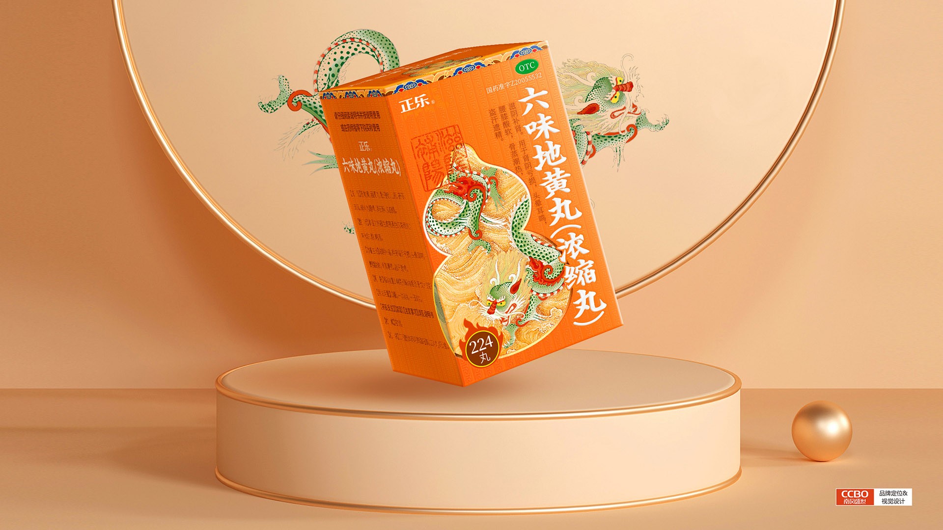 大单品包装策划设计核心原则和设计建议