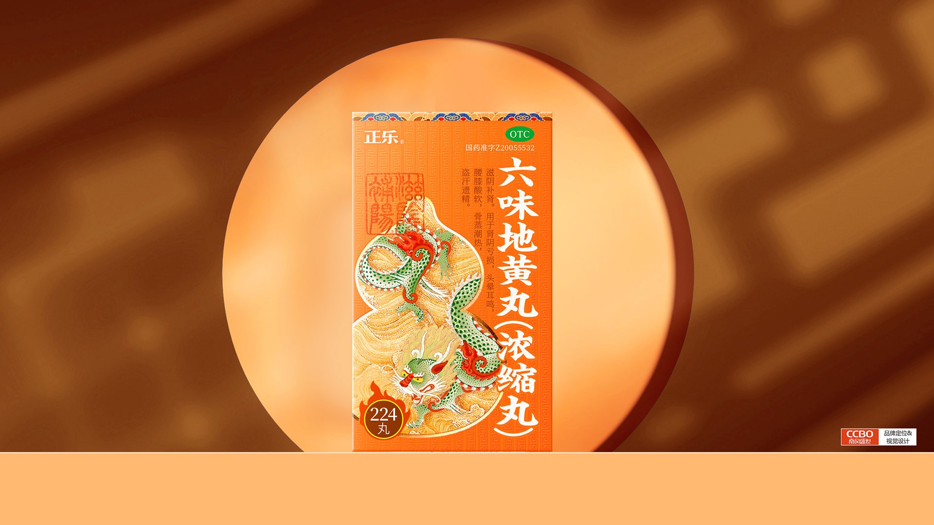 大单品包装策划设计核心原则和设计建议