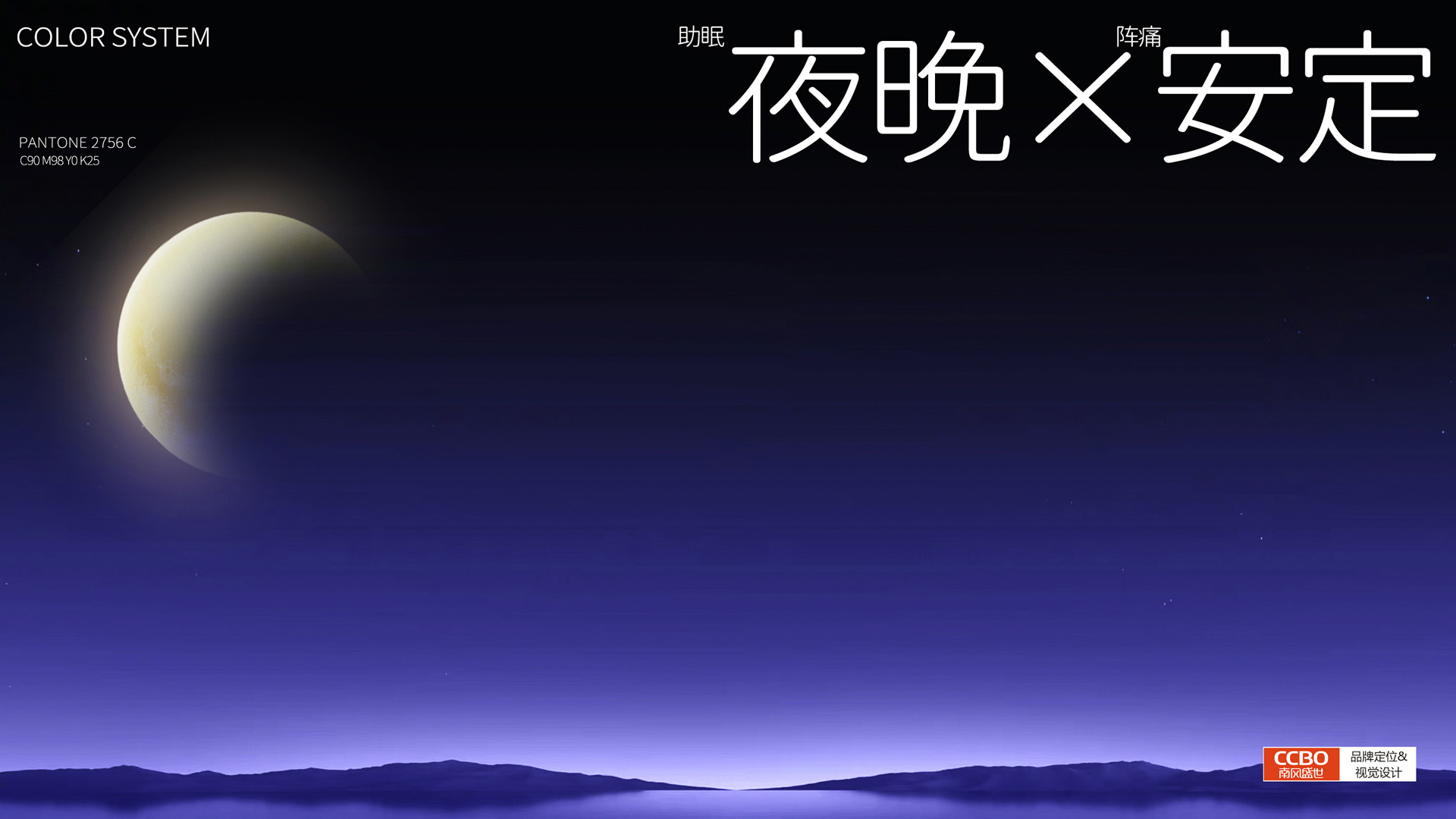药品包装符合目标消费群体审美会带来大销量