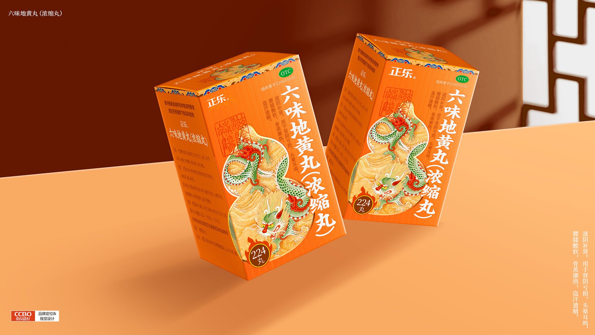 大单品包装策划设计核心原则和设计建议