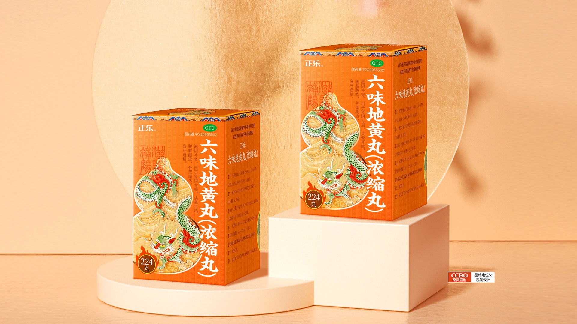 大单品包装策划设计核心原则和设计建议