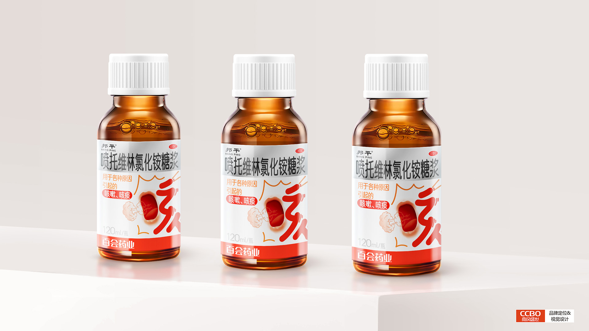 大单品药品包装盒设计的几个核心原则