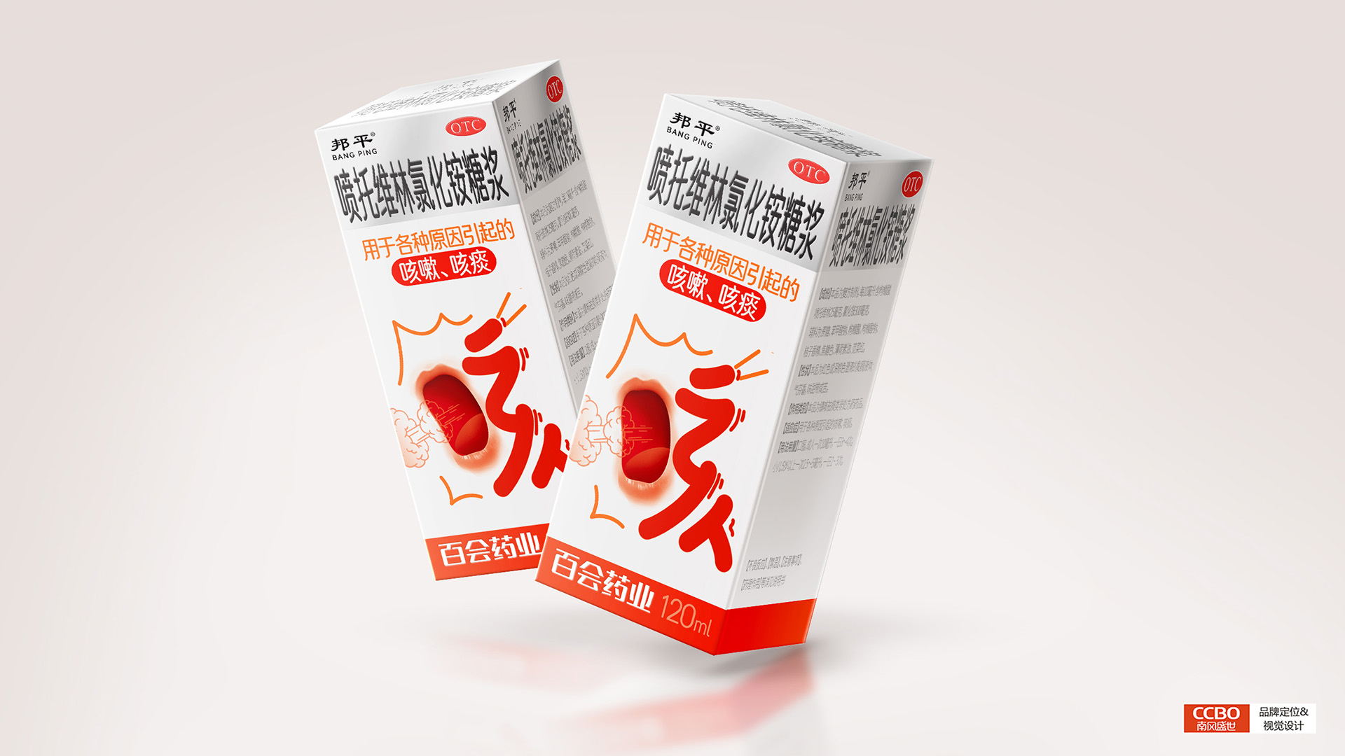 大单品药品包装盒设计的几个核心原则
