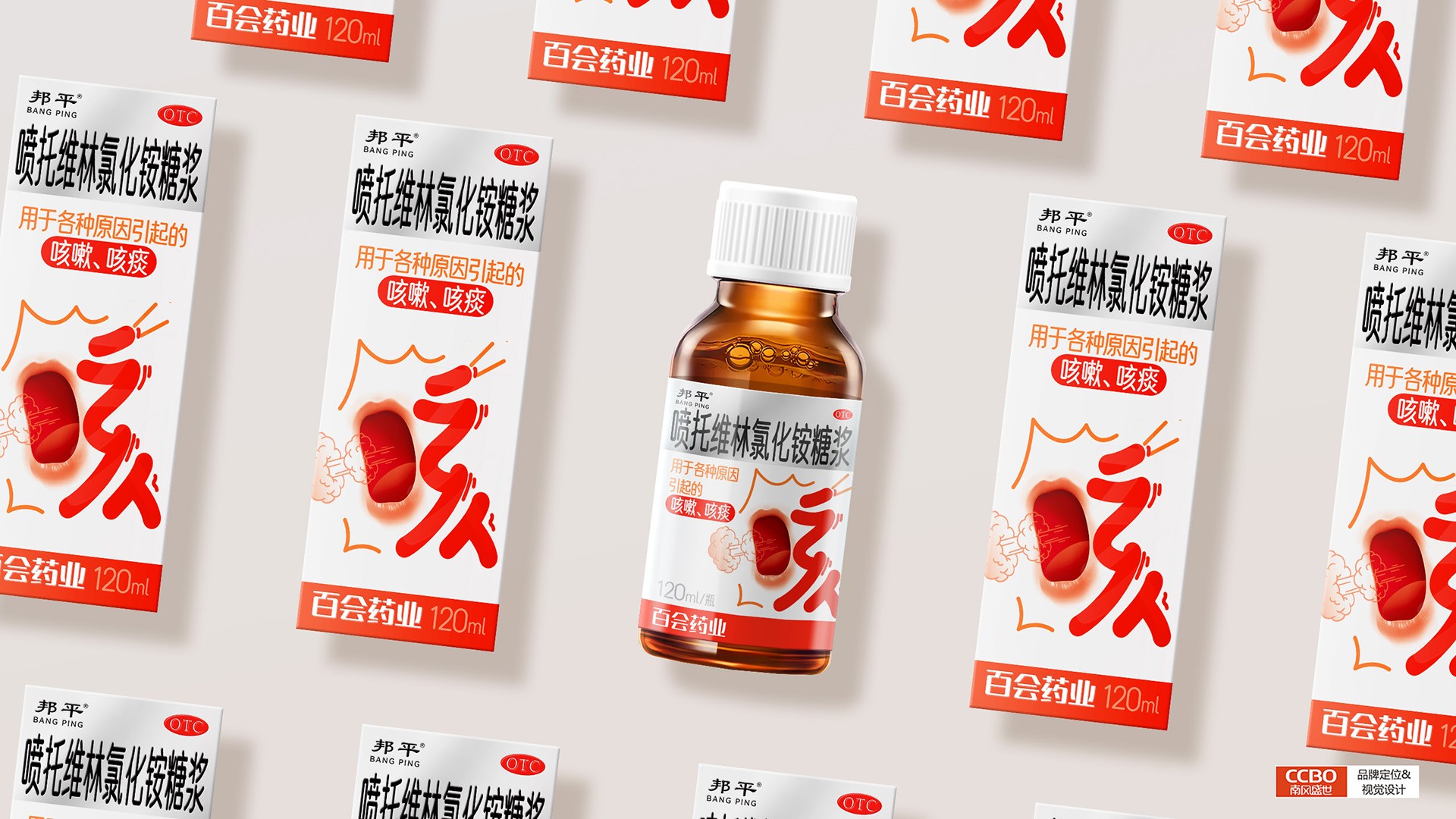 大单品药品包装盒设计的几个核心原则