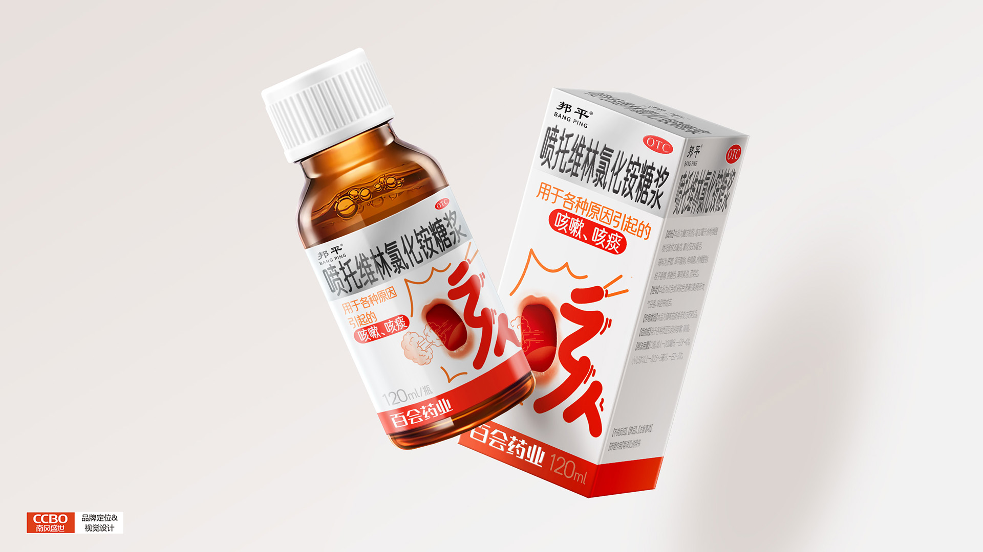 大单品药品包装盒设计的几个核心原则