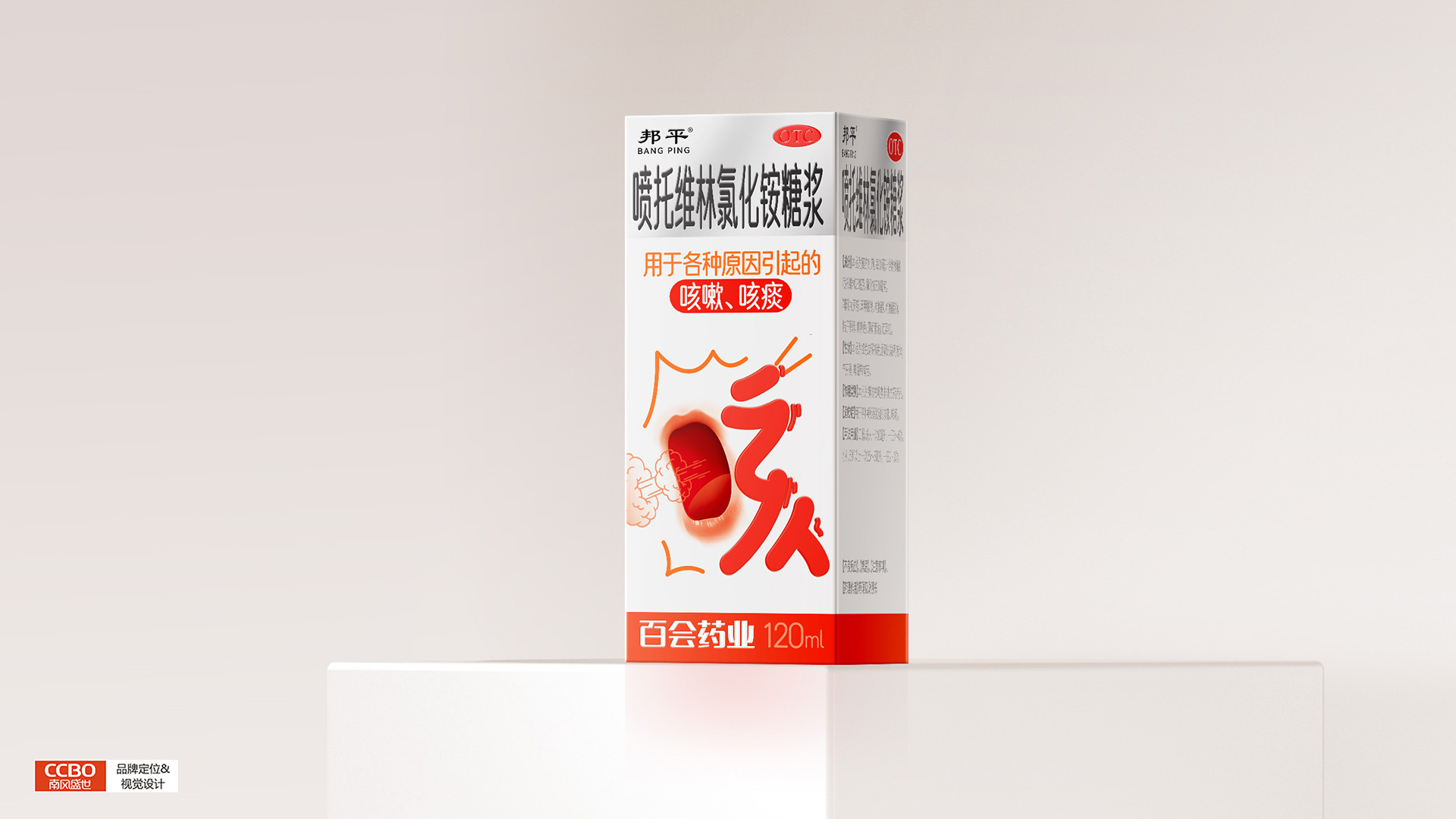 大单品药品包装盒设计的几个核心原则