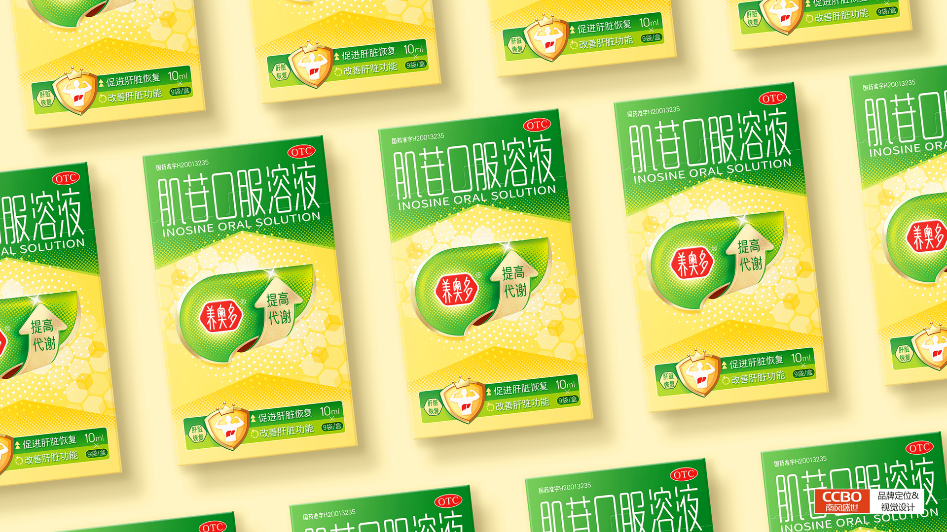 销售过亿的大单品药品包装盒设计的几个核心原则