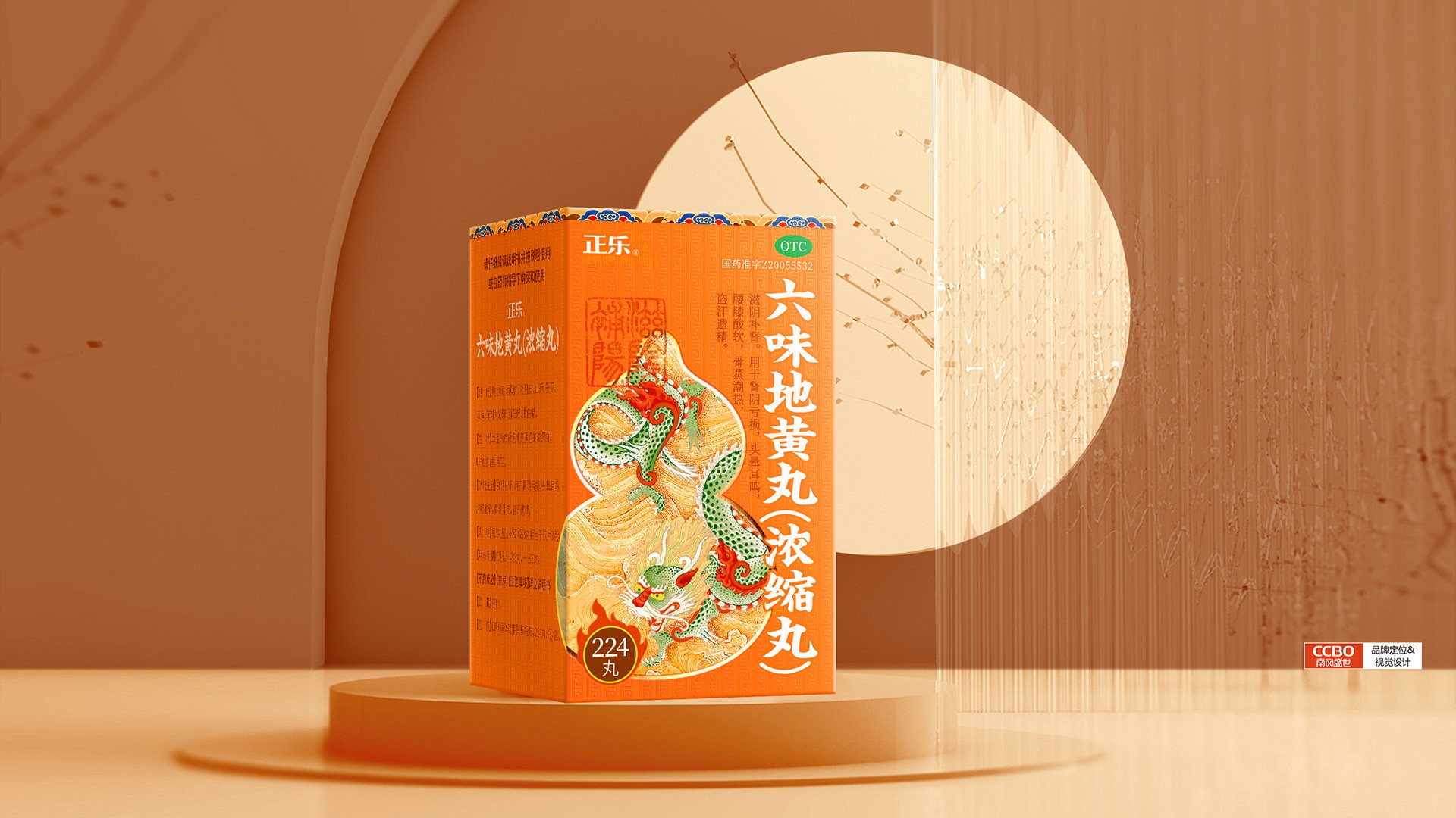 大单品包装策划设计核心原则和设计建议